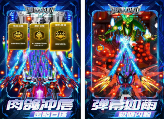 一些飞机游戏有哪些 有趣的飞机游戏分享2025