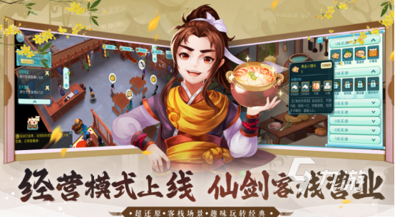有好玩的回合制网游吗 2025有趣的回合制网游大全