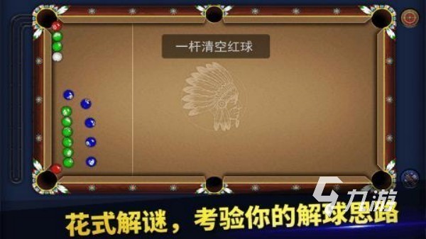 有什么单机台球游戏推荐 受欢迎的桌球单机手游合集2025