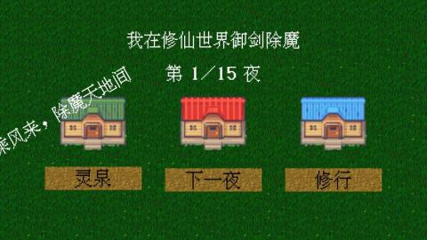 有意思的修仙家族手游有哪些 2025必玩的修仙家族手游榜单推荐