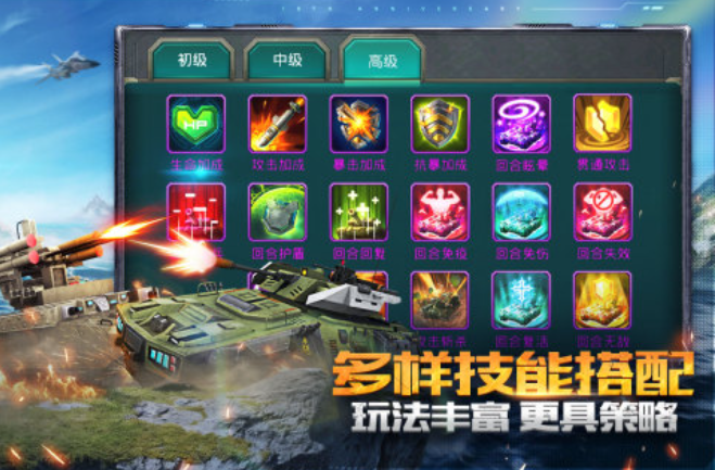 坦克射击游戏都有哪些 热门的坦克射击游戏合集2025截图