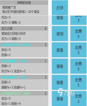 经典的文字游戏手游下载 2025耐玩的文字游戏合集