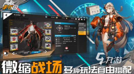 有趣的养成卡牌类手游排行榜前十名 2025好玩的卡牌游戏大全