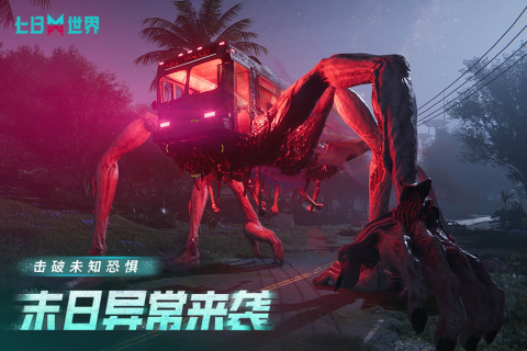 有啥好玩的刷怪网游推荐 2025必玩的刷怪网游排行榜分享截图