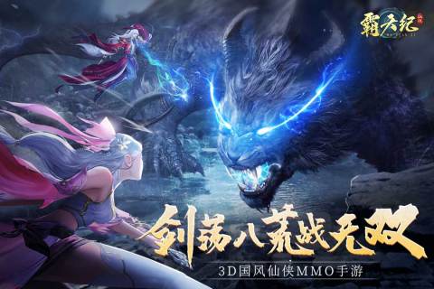 3d动作手游排行榜前十名有哪些游戏名字的简单介绍