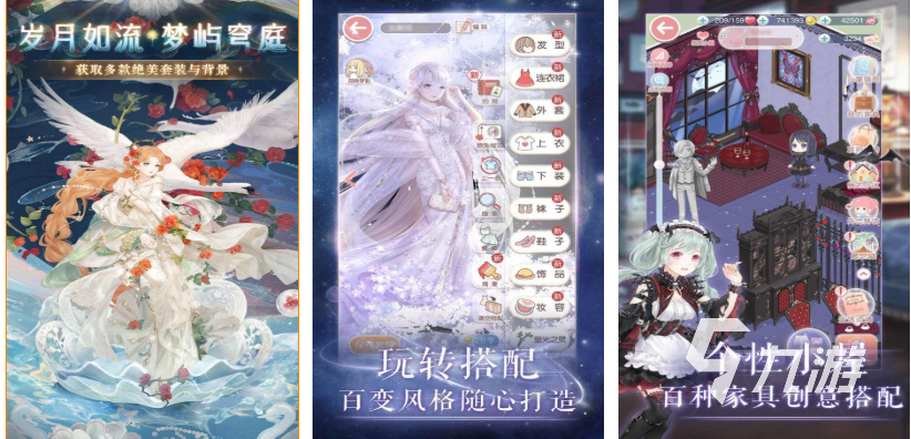 适合女生的网游下载推荐 热门的女性向网游前五2025