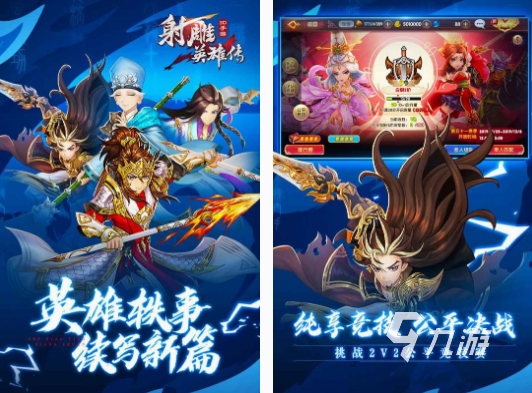 武侠类卡牌手游排行 2025流行的武侠卡牌手游大全