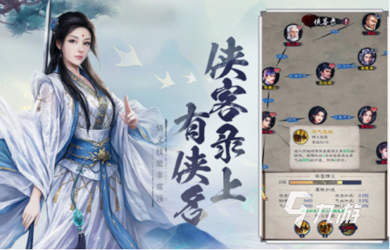 武侠类卡牌手游排行 2025流行的武侠卡牌手游大全