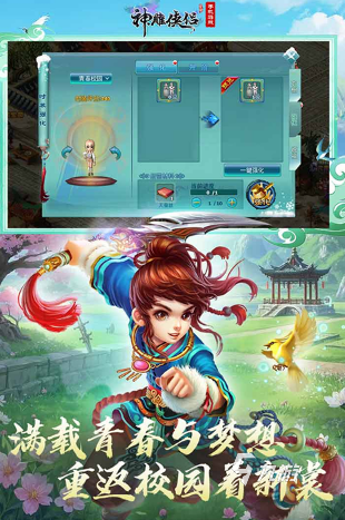 有个武侠手游怎么下载 2025有趣的武侠手游有哪些