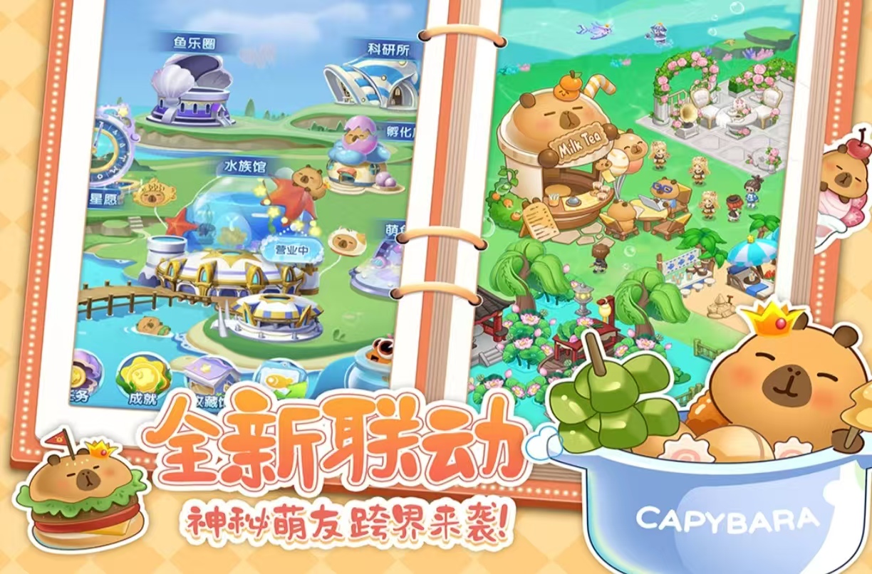 有趣的欢乐游戏哪些好玩 欢乐的手游排行榜大全2025截图