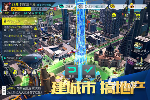2025很有热度的秘书游戏盘点 最新秘书养成类手游大全