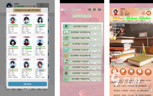 有什么模拟人生游戏好玩人气较高的模拟人生手游推荐2025
