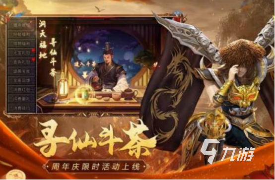 复古传奇点卡版手游有哪些 2025经典的复古传奇卡点版手游分享