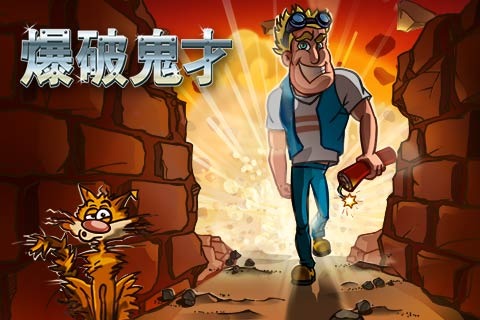 有哪些游戏是不用流量的 2025受欢迎的单机游戏下载截图