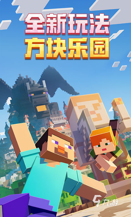 耐玩的无尽单机游戏推荐 2025流行的无尽单机游戏合集