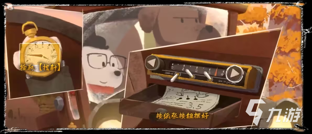 落日山丘有几章 落日山丘多少章