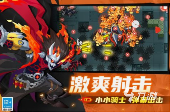 像素类似地牢的游戏有什么 免费的像素地牢游戏合集2025