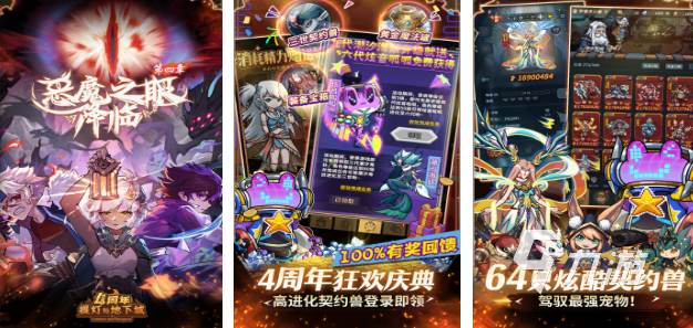 升级打装备的手游下载推荐 有趣的打装备游戏排行榜2025