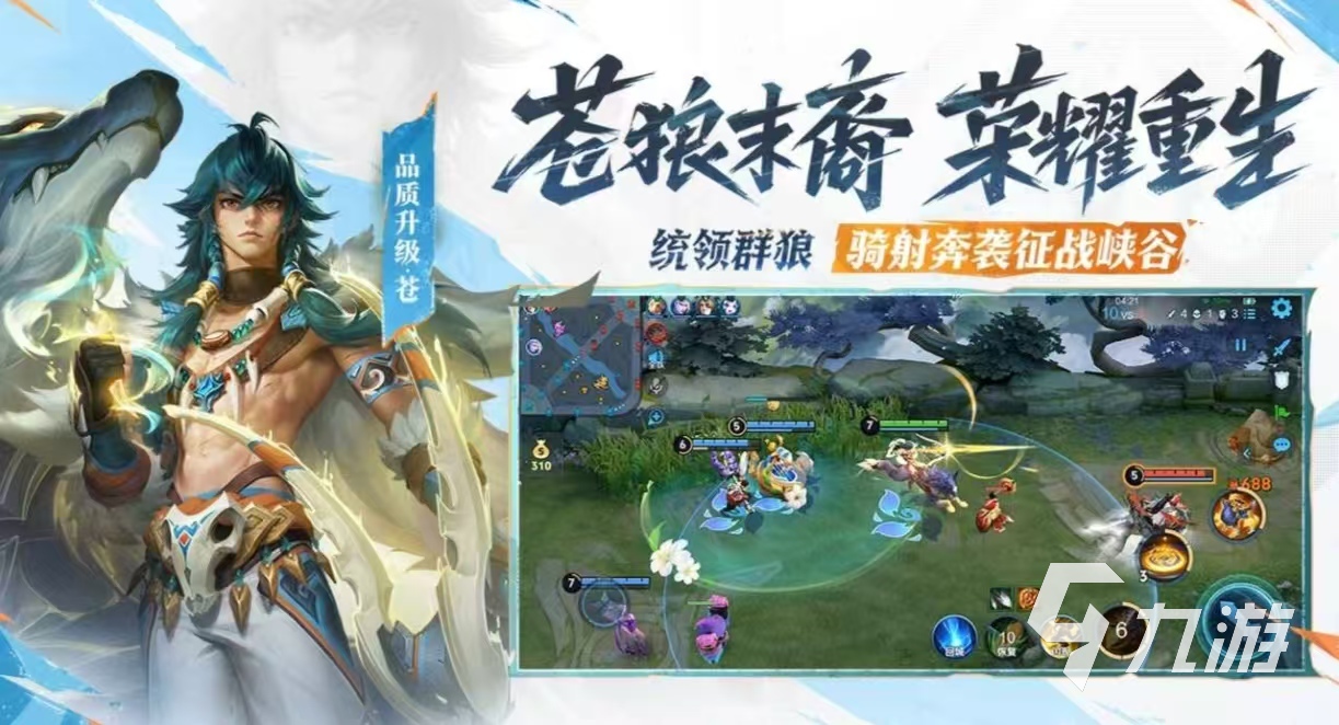 有趣的手游热度排行榜大全2025 热度高的手游有哪些好玩
