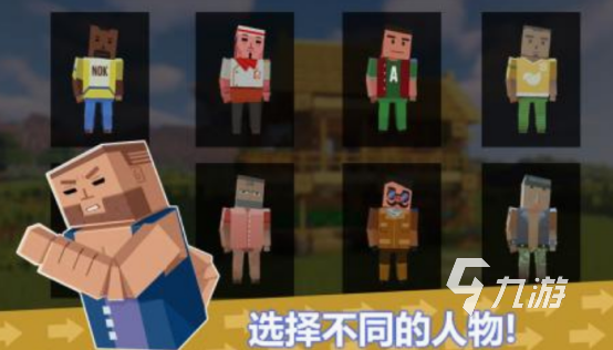 像素類槍戰(zhàn)類游戲有哪些 2025熱門的像素槍戰(zhàn)手游大全