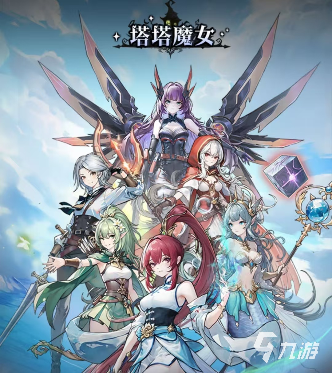 好玩的魔女游戏有哪些 2025火爆的魔女游戏推荐
