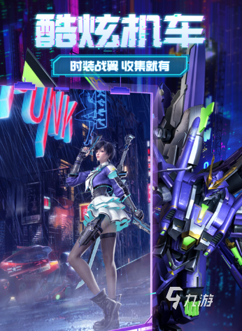 流行的机甲游戏排行榜前十名 好玩的机甲游戏分享2025