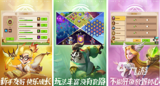 适合办公室挂机的网游有哪些2025受欢迎的挂机手游汇总