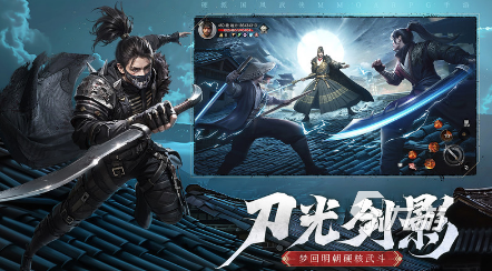 有个武侠手游怎么下载 2025有趣的武侠手游有哪些