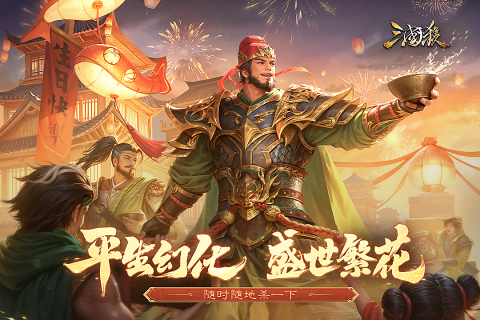 用牌玩的游戏有哪些2025 热门卡牌游戏下载合集截图