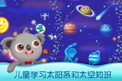 无聊时可以和小朋友们玩什么游戏 2025好玩的儿童游戏分享截图
