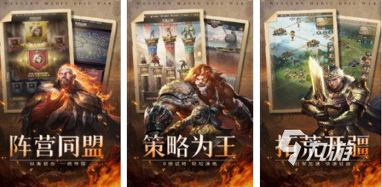网游排名前十的有哪些 2025流行的网游排行榜