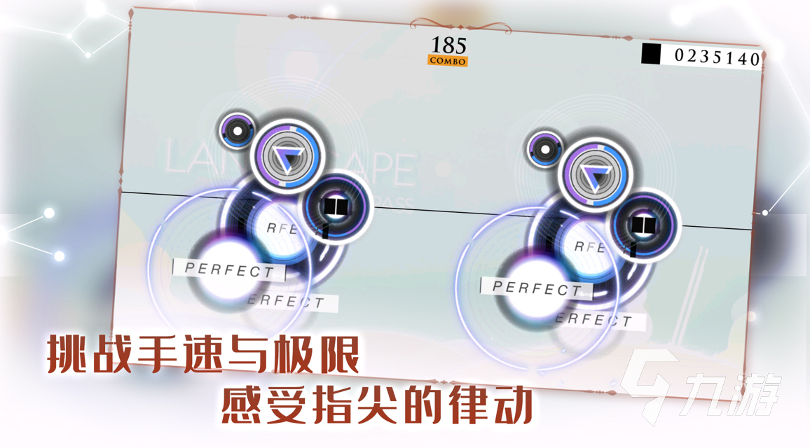 2025什么音游比较好玩 超火的音游推荐下载榜