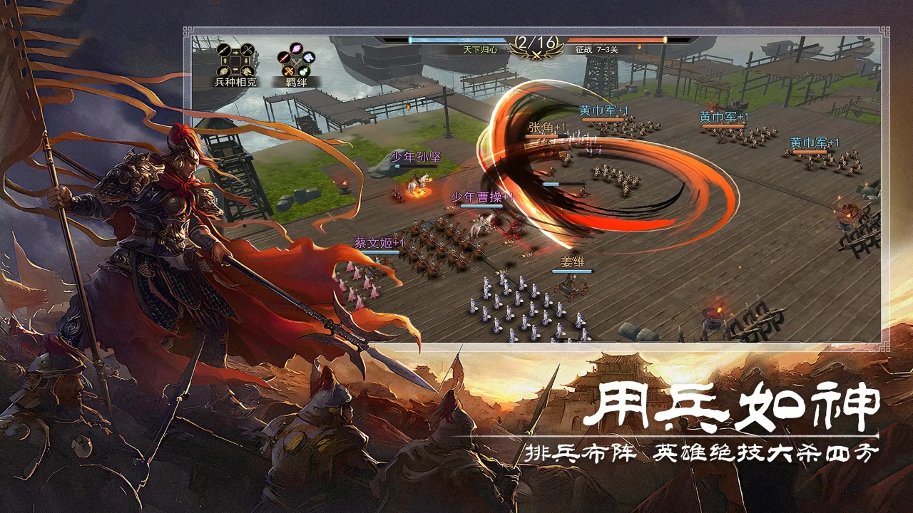 小小曹操傳好玩嗎 小小曹操傳玩法簡(jiǎn)介