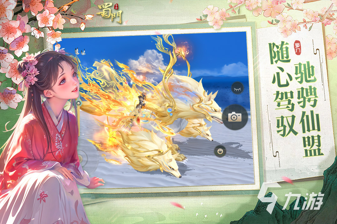 热门的仙侠手游排行榜前十名3d版 2025必玩的3d仙侠手游下载合集