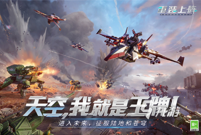 经典的沙盒竞技场射击游戏大全 2025热门的沙盒竞技场射击游戏盘点