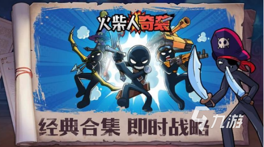 有关火柴人联盟的游戏盘点 2025好玩的火柴人游戏推荐