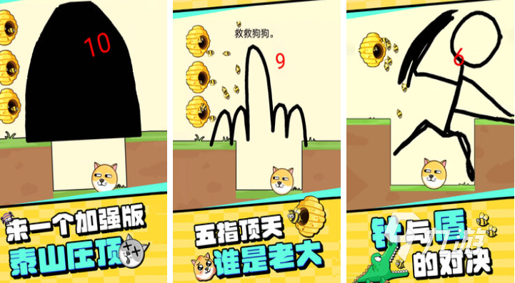 有趣的无需网单机游戏排行榜前十名 好玩的单机游戏下载2025