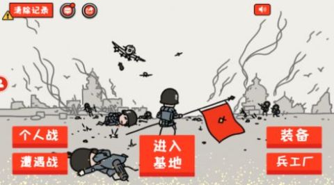 2025必玩的小士兵战争游戏最新版在哪里下载 有趣的小士兵游戏下载推荐截图
