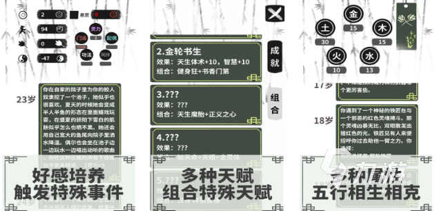 人气较高的人偶生存游戏盘点 有趣的人偶生存游戏汇总2025