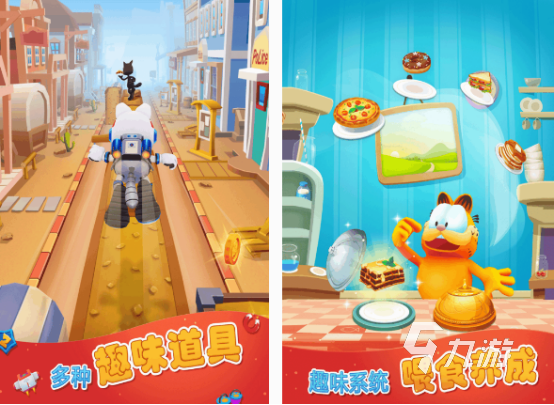 小孩儿经常玩的游戏有哪些 2025高人气小孩游戏推荐