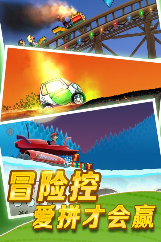 经典的游戏赛车比赛模拟器大全 2025模拟赛车游戏下载分享截图