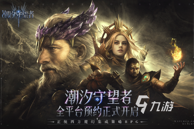 最火游戏排名前十名有哪些 2025受欢迎的游戏下载推荐