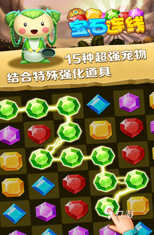 好玩的圆点游戏手机单机游戏有哪些 2025有趣的圆点单机游戏全集