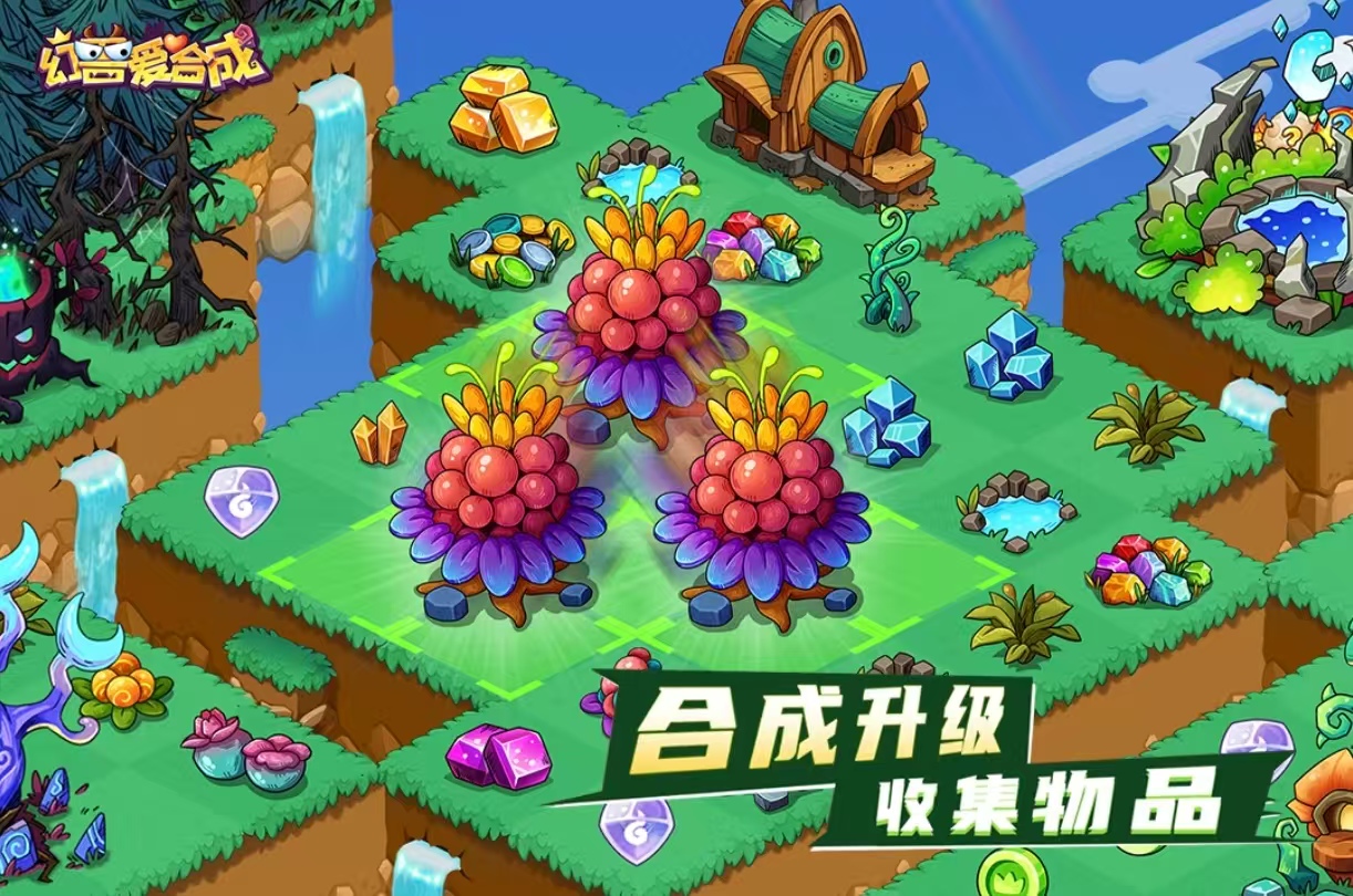 有趣的手游热度排行榜大全2025 热度高的手游有哪些好玩截图