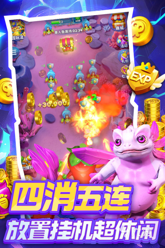 有一些水果的游戏排行榜分享 2025必玩的水果游戏有哪些