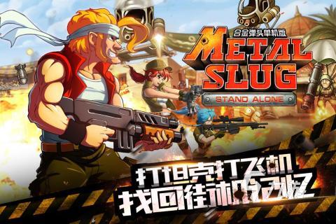 2025最好玩的早期射击游戏有哪些 有趣的早期枪战游戏盘点