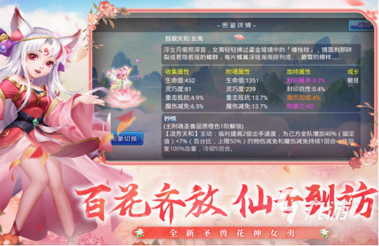 有好玩的回合制网游吗 2025有趣的回合制网游大全