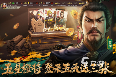 十大最耐玩的手游有哪些 2025必玩的手游下载排行榜