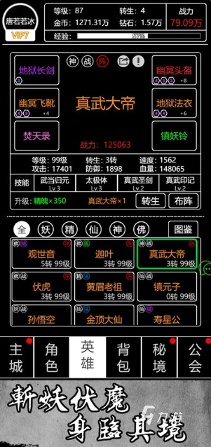 经典的文字游戏手游下载 2025耐玩的文字游戏合集