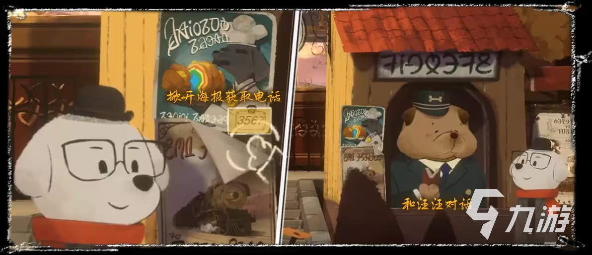 落日山丘有几章 落日山丘多少章
